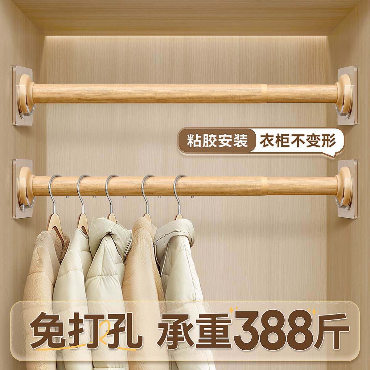 宿舍衣柜挂衣杆固定托配件可伸缩晾衣杆柜内衣服撑杆衣架衣橱横杆