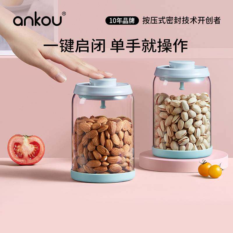 安扣厨房食品收纳玻璃储物罐五谷杂粮保鲜盒陈皮茶叶罐防潮密封罐