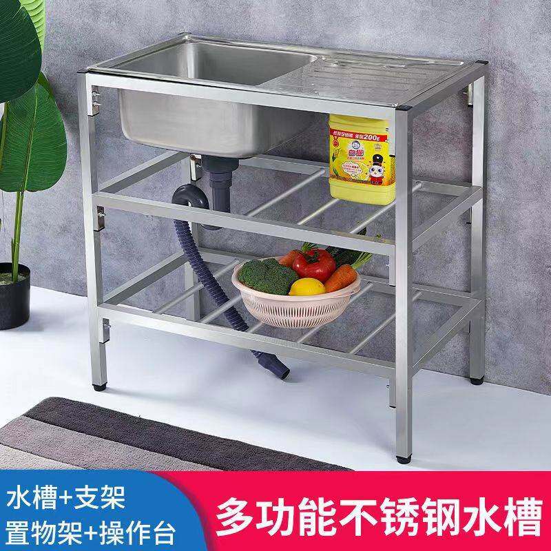 厨房不锈钢水槽台面一体家用洗手洗菜盆单水槽双水槽洗碗池简易带