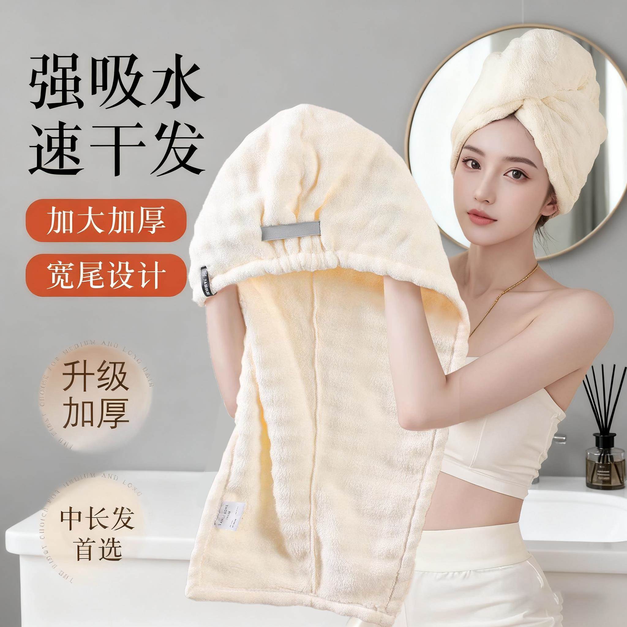 2025新款加厚干发帽子超强吸水速干女士干发毛巾洗头发包头巾浴帽