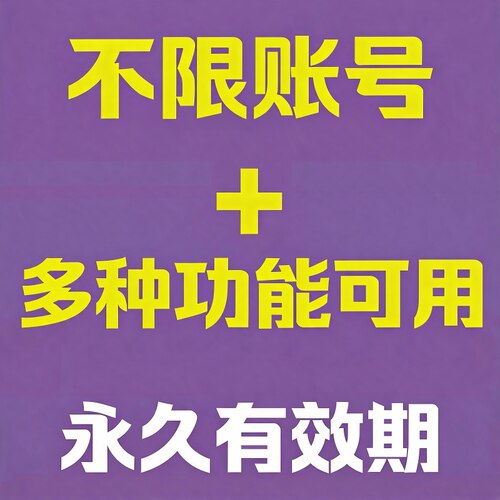 【多种功能可用】微一键清理好友僵死粉测单删免打扰自动检测被删好友清理查单删除拉黑清人软件