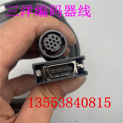 三伺服电机编码器信号连接线P60B13100HCH0-RS1A03AA山洋反馈线