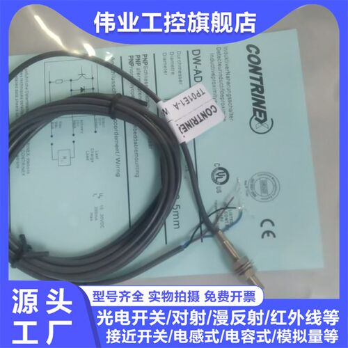 传感器 DW-AD-503-M5  DW-AD-621-M5 DW-AD-622-M5 DW-AD-623-M5