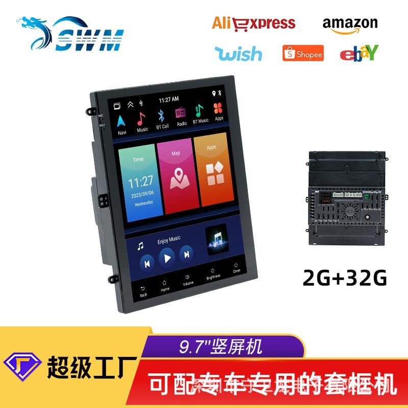 9.7寸无线carplay竖屏车载安卓导航仪 WiFi网络GPS实时导航一体机