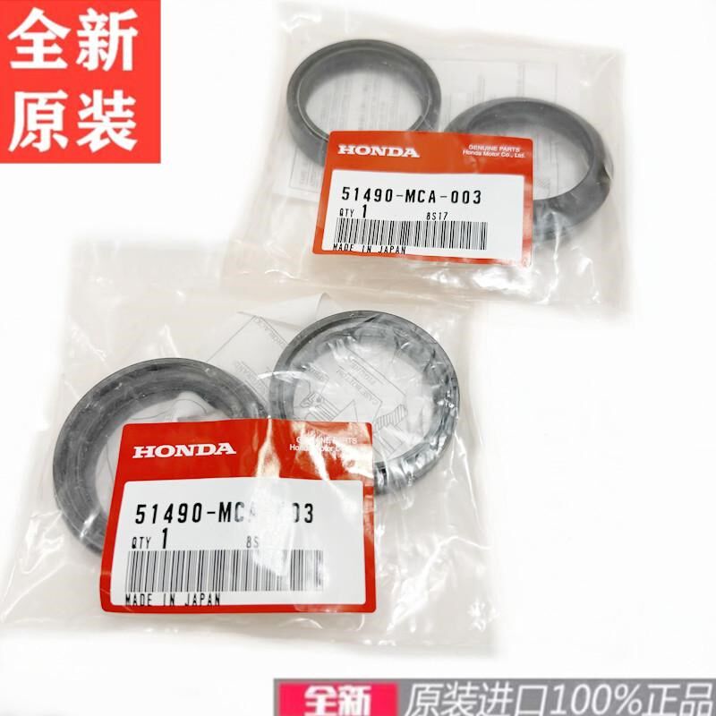 全新原装进口CBR600RR CL金翼1800 非洲双缸CBF1100L前减震油封