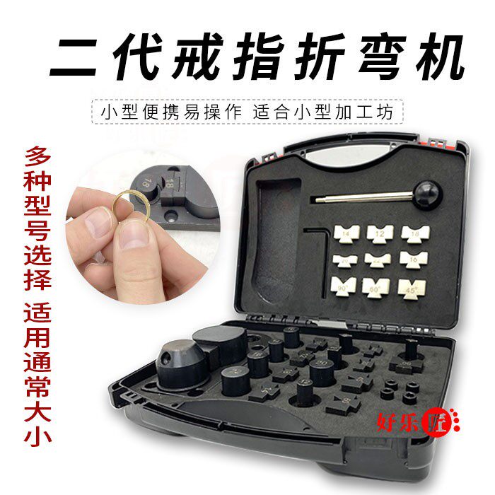 小型手动戒指折弯机弯曲机首饰打弯机手金属圆弯箍机扳弯机弯曲机