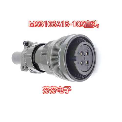 富士伺服电机动力电源连接器WSK-M04P-CB MS3108B22-22S