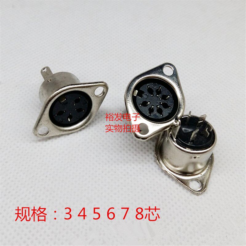 大D圆口金属壳大键盘插头MD3 4 5 6 7 8芯针 键盘/鼠标ps插头母座