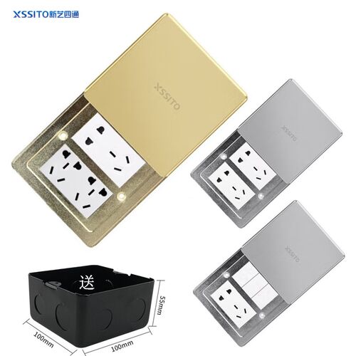XSSITO全铜防水平推滑盖地插座双五孔二十孔侧开门超薄地面插座盒