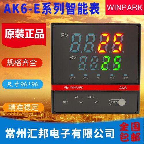 WINPARK常州汇邦温控表AK6-EKL160 EKL260 EKL500 EKL510优质现货