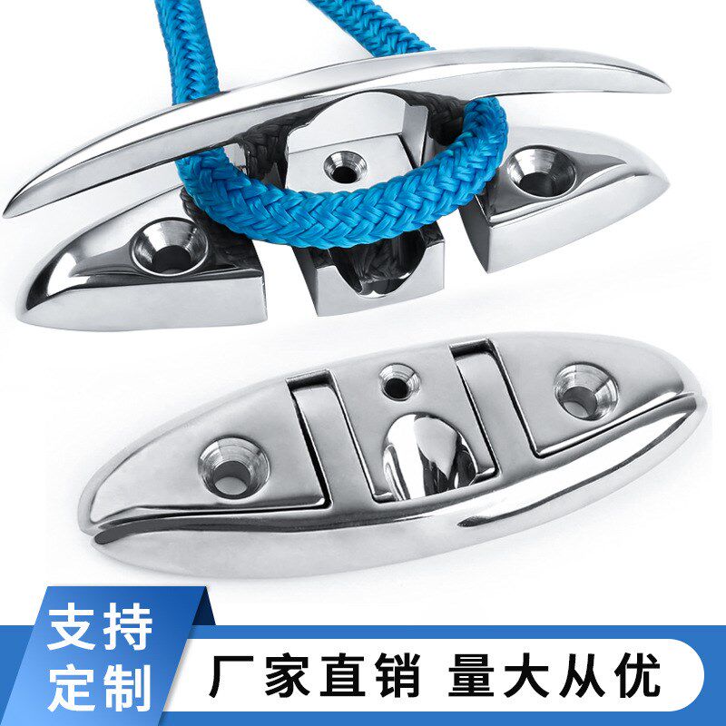 提拉索栓 游艇五金配件船用快艇用品 316不锈钢羊角隐藏式系船柱