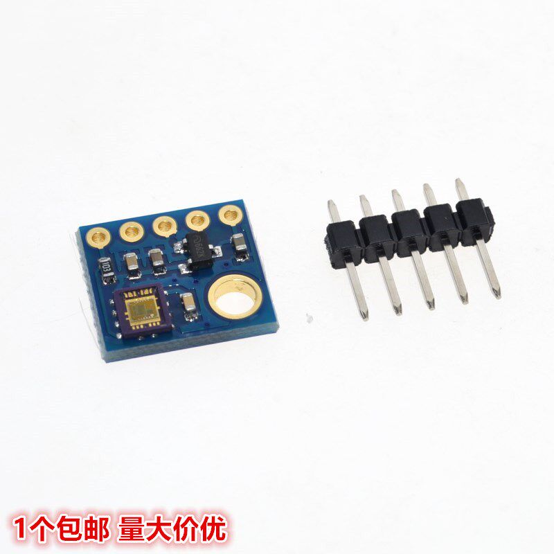 GY-8511紫外线传感器模块GY-ML8511 模拟量输出UV Sensor Breakou