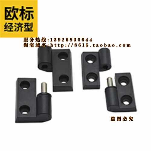 欧标铝合金型材专用插拔式合页 GHHT8-3030-L R  GHHT8-4040-L R