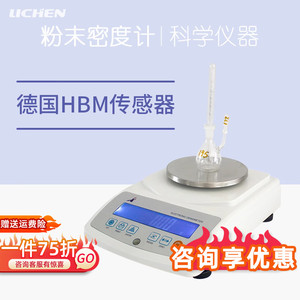 力辰金属粉末密度计 MDJ-300T粉末测试粉体颗粒密度计比重计