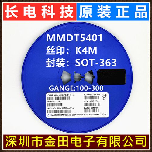 MMDT5401 SOT-363 丝印K4M 长电原装 贴片双晶体三极管 3000只/盘