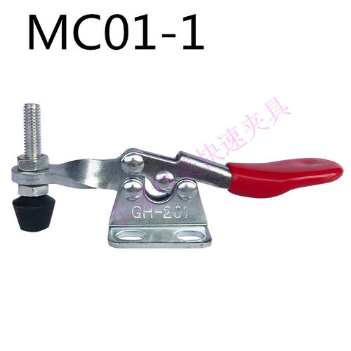快速夹具厂家直销 快速夹钳 快速夹头 快速压紧器MC01-1  MC01-S1