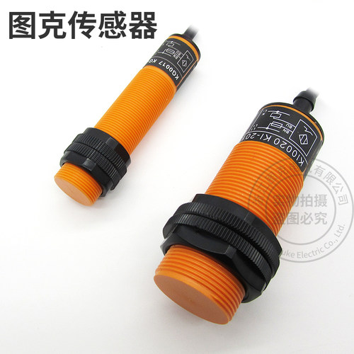 大牧人 温氏料线养殖探头M30传感器 K10209 交流常闭料线开关M18