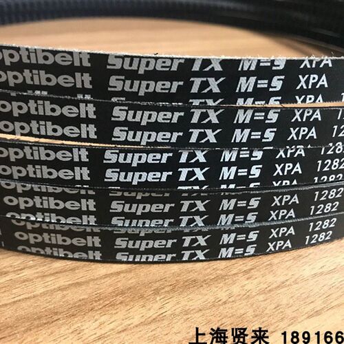 Optibelt Super TX M=5 XPA1272德国XPA1282欧皮特空压风机三角带