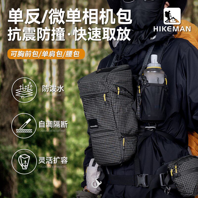 户外徒步胸前三角相机包单反微单单肩斜挎数码摄影收纳包防水防撞