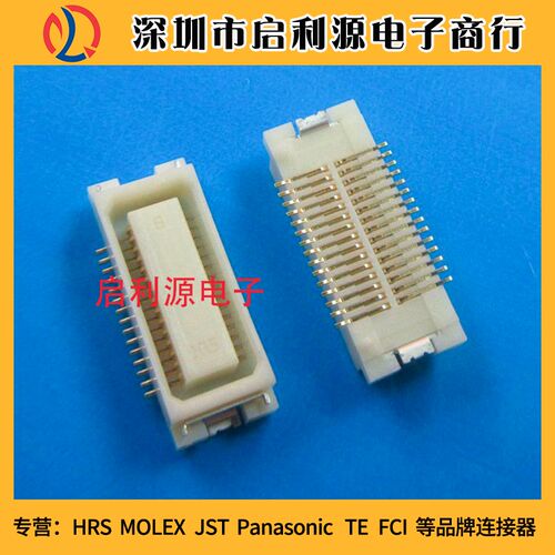 DF17A(3.0H)-30DS-0.5V(57) DF17B(3.0H)-30DS-0.5V(57)正品HRS