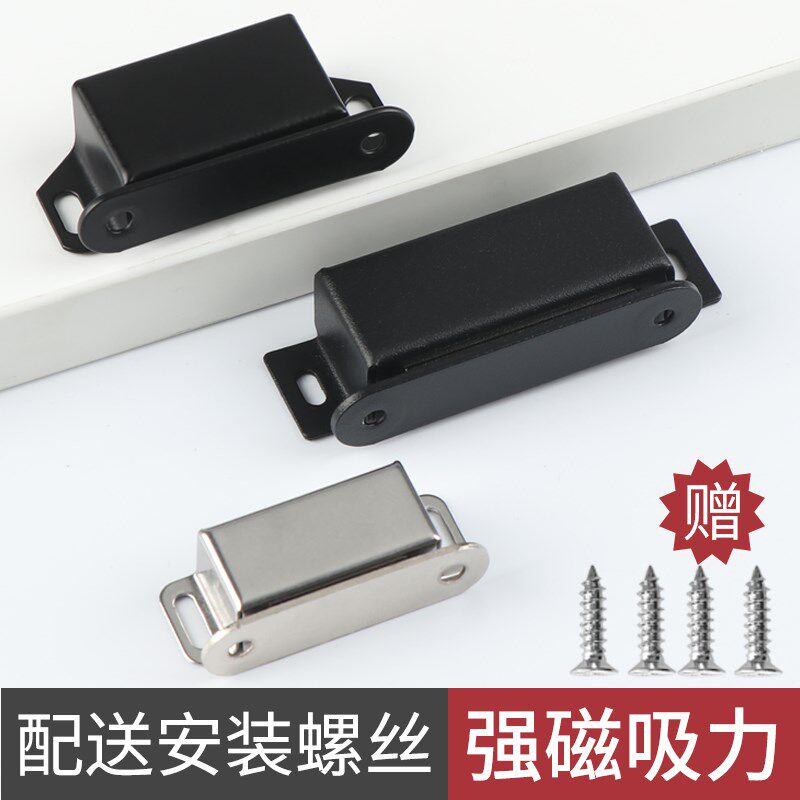 不锈钢柜门磁吸衣柜门吸碰家居橱柜磁吸锁扣强磁吸碰珠开关门柜吸