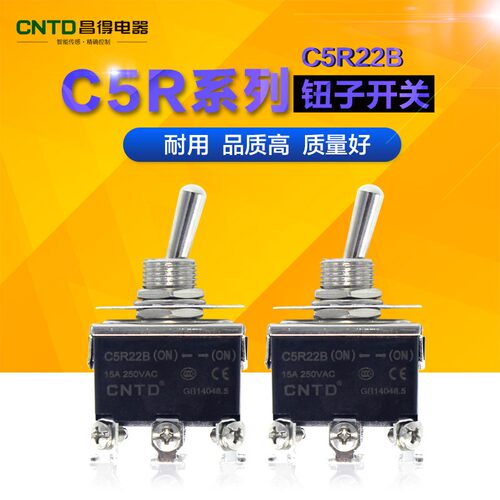 CNTD昌得电源钮子开关拨动C5R22B六脚二档C522R摇臂15A自复位12mm