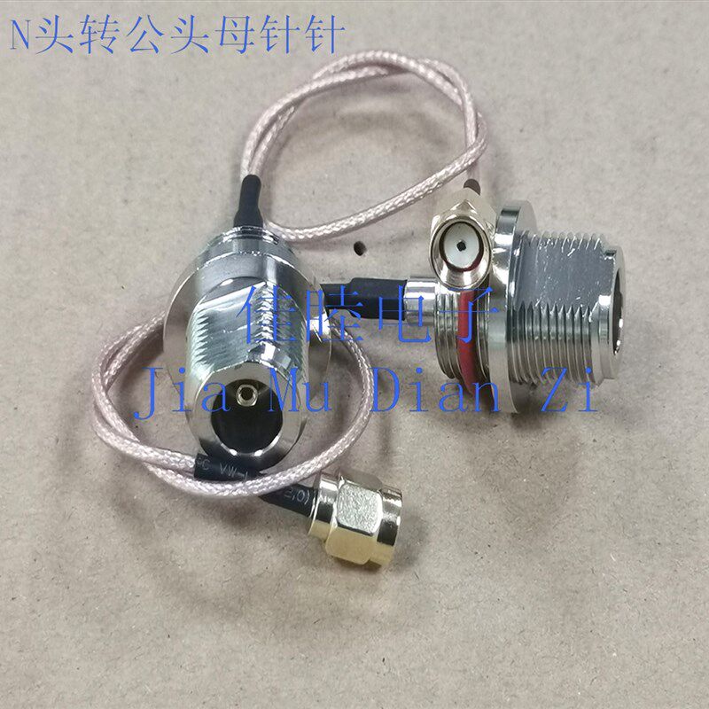 N头双螺牙 ,转接线 RG178线,转SMA/公头母针 铝盒M16孔专用