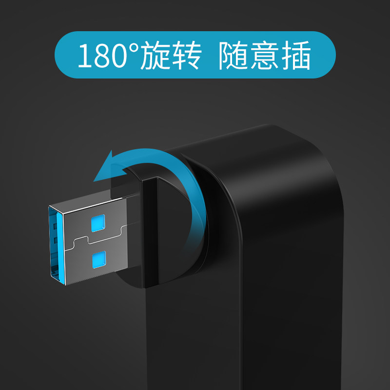 usb3.0分线器一拖三笔记本台式电脑外拓展hub高速OTG转换器集线器