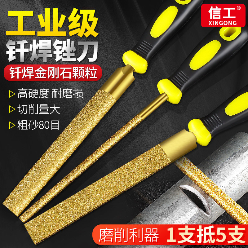信工钎焊金刚石锉刀扁平半圆形6寸10寸12玉石金属除锈石材打磨8寸