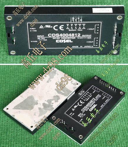 日本原装拆机 COSEL CDS4004812 12.5V 12V 32A 400W 电源模块