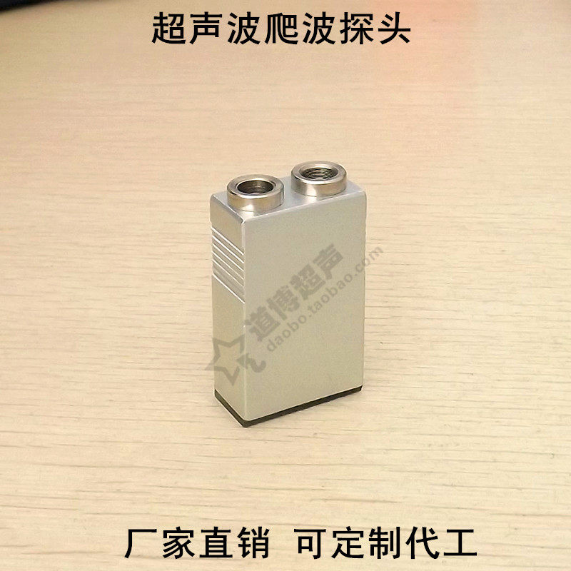 超声波爬波探头 陶瓷绝缘子 瓷瓶探伤  双晶探头 换能器  需定做