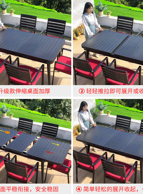 户外桌椅庭院铝合金伸缩六人位长桌花园露天阳台休闲组合室外铸铝