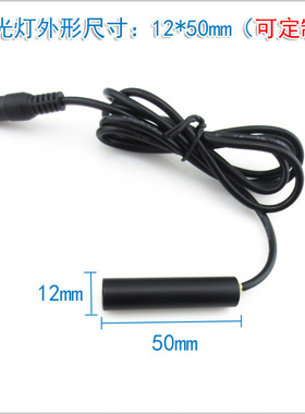 980nm500mw超大功率红外激光模组 肉眼不可见光红外线镭射发射头