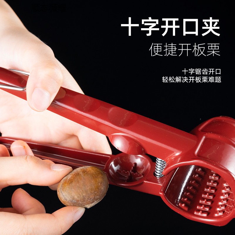 核桃夹子神器省力坚果开壳器家用榛子夹钳子砸山核桃板栗剥壳工具