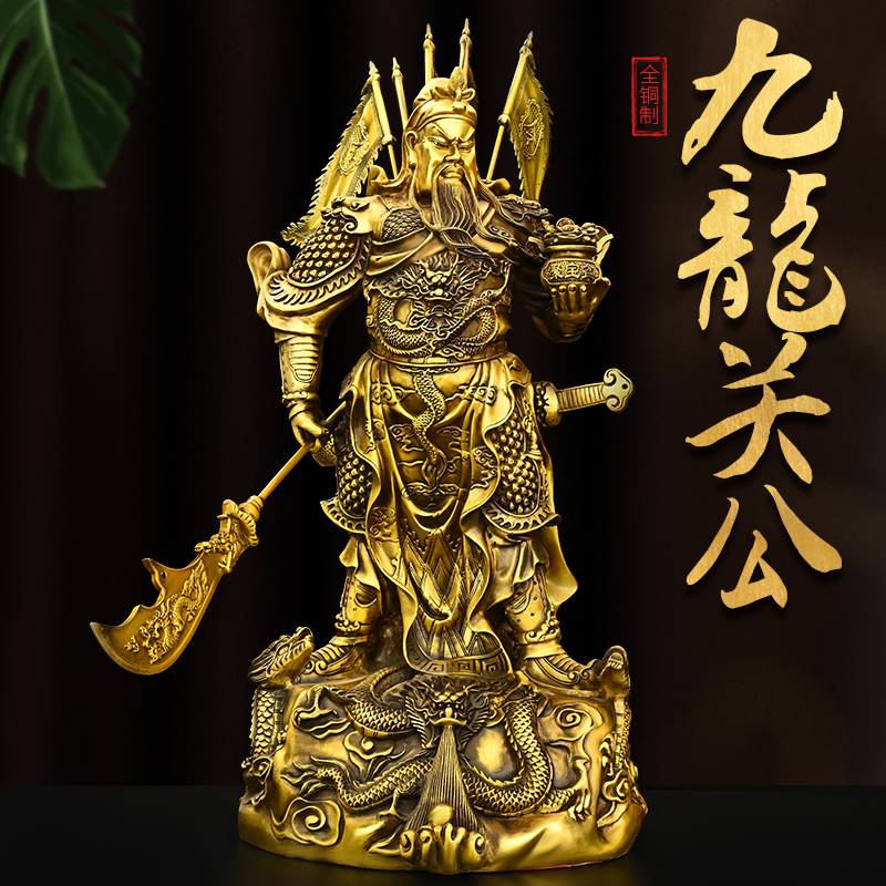 铜关公关二爷摆件纯铜武财神佛像客厅供奉神像关羽武圣关公像开业