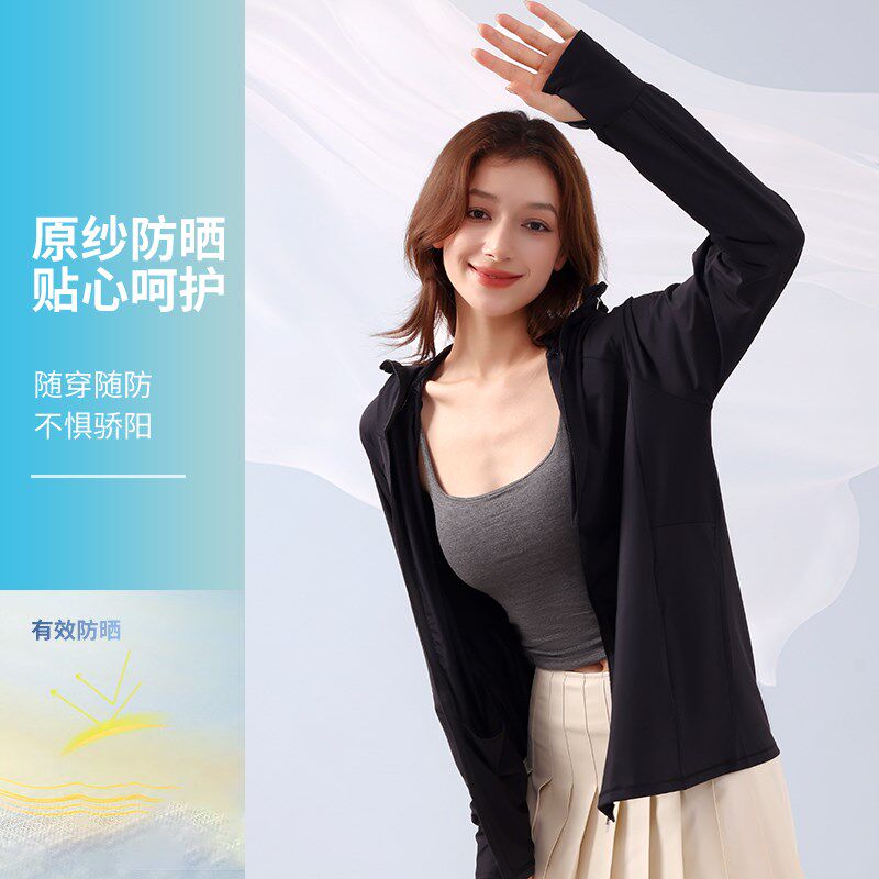 原纱型宽松防晒衣女大码2024新款粉色防晒外套开衫夏季凉感皮肤衣