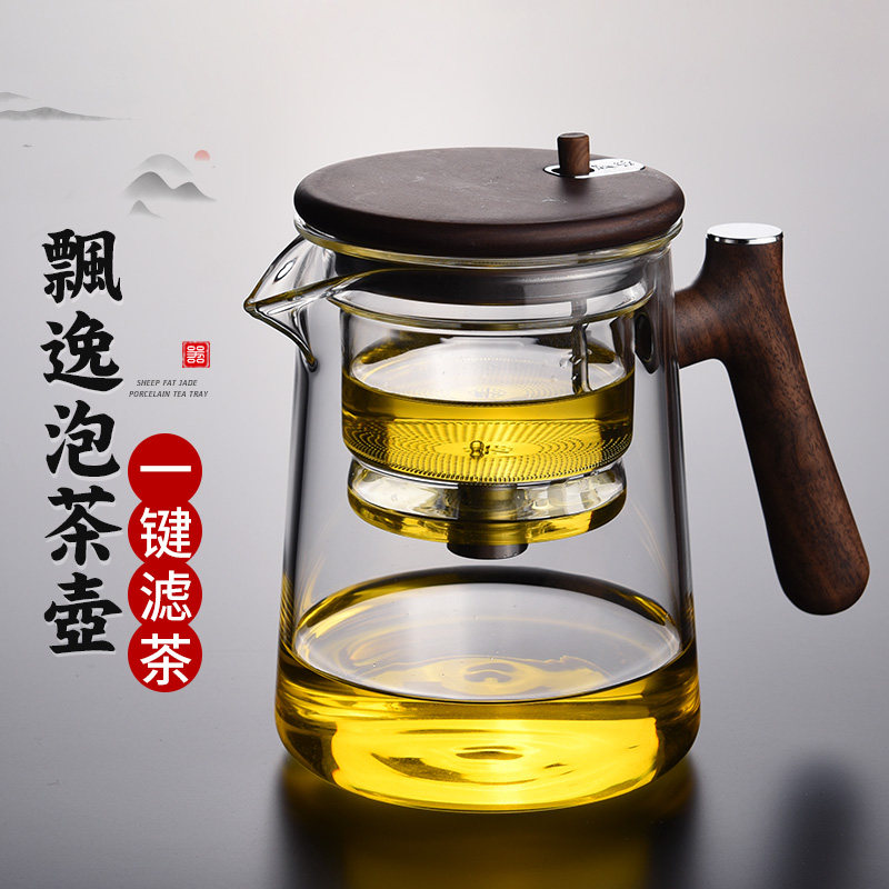新款飘逸杯泡茶壶玻璃内胆茶水分离自动过滤茶冲茶器家用泡茶神器