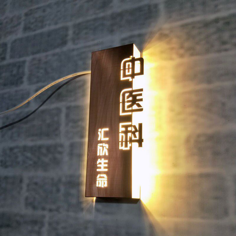 个性不锈钢镂空灯箱led发光创意招牌背光投影灯箱门头广告牌定做