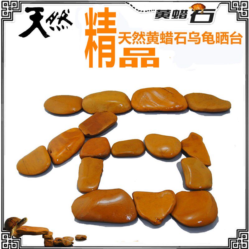 天然黄蜡石晒台原奇头鱼缸园林观造景/装饰