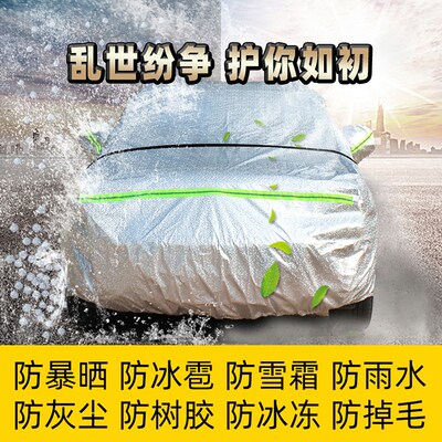 奔驰gle320350450400车衣车罩专用防晒防雨coupe汽车套外全