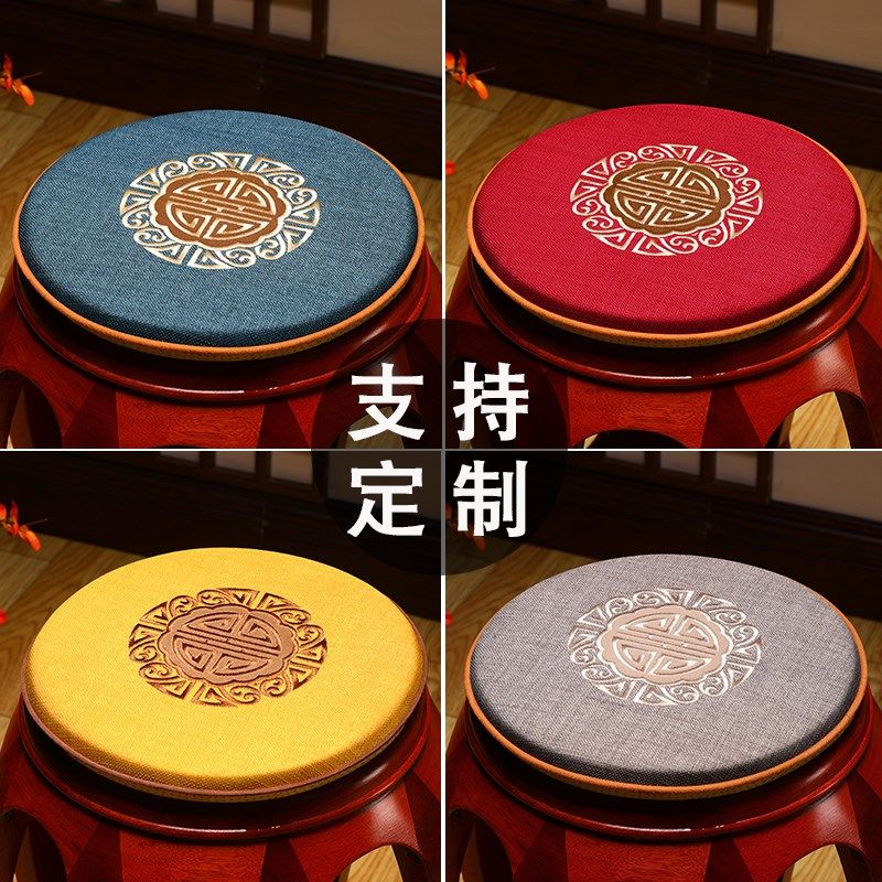 圆凳子坐垫中式圆形鼓凳垫小圆垫茶凳藤椅座垫四季通用圆凳子座套