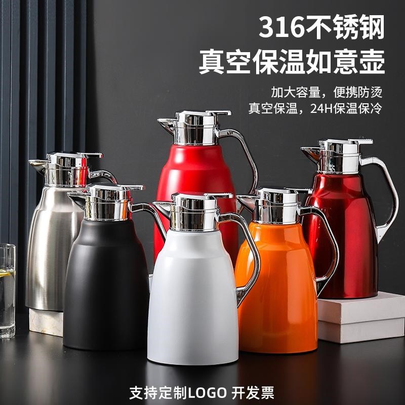 新款316不锈钢保温壶按压式水壶茶水壶餐厅商用壶真空咖啡壶暖壶