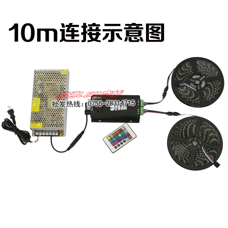 LED音乐控制器包邮12v声控红外RGB七彩灯带酒吧舞台汽车氛围灯