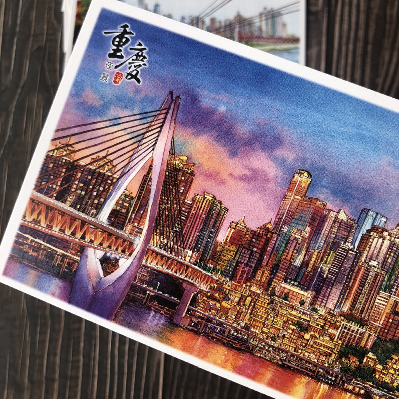 山城重庆雾都风景明信片洪崖洞磁器口夜景轻轨摄影贺卡片 可盖章