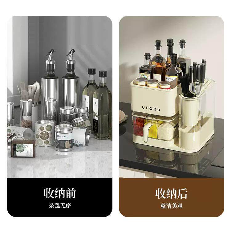 厨房置物架调料架子油盐酱醋收纳台面多功能刀架置物架调料盒套装