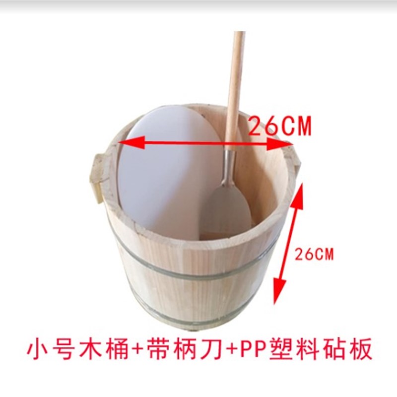 剁辣椒刀手工做剁辣椒木桶剁辣椒工具不锈钢桶铲刀切菜剁椒刀铲桶