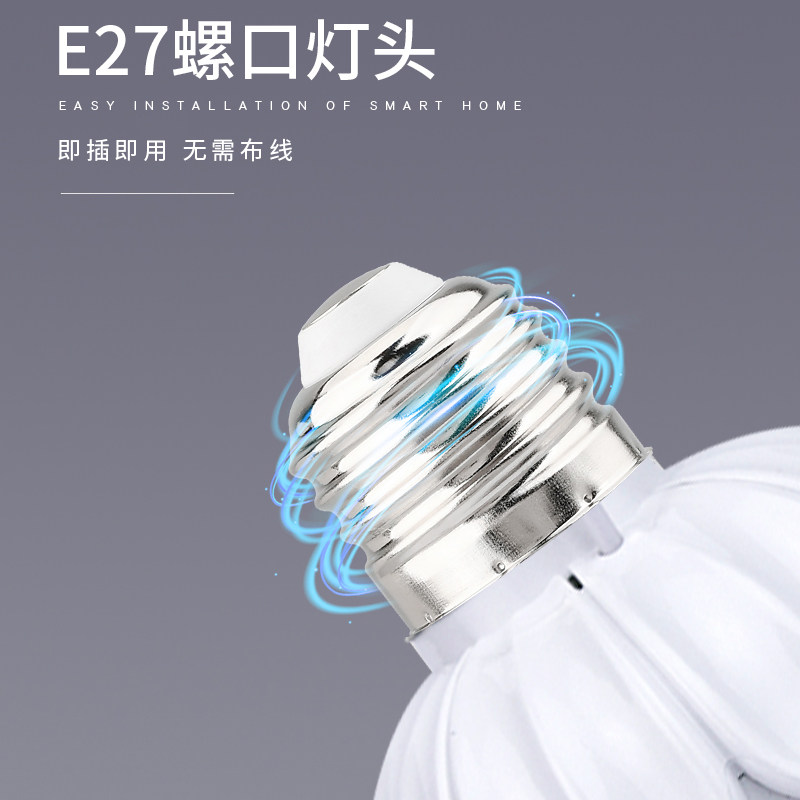 河森 无线智能遥控开关220V小夜灯遥控灯头 灯座 调光定时E27螺口