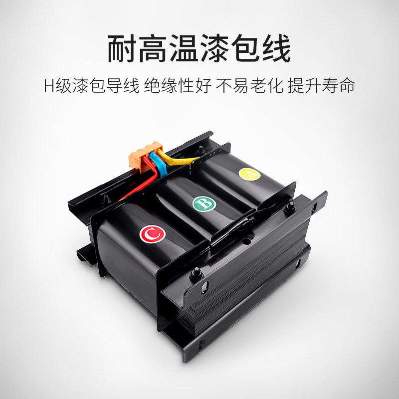 索莫三相干式隔离变压器380v变转200V 220V1.5KVA自耦纯铜变压器