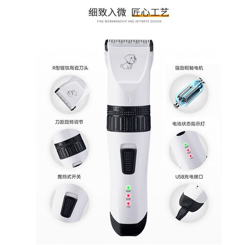 狗狗剃毛器宠物电推剪泰迪充电式推毛器猫咪推子剃猫狗通用狗用品