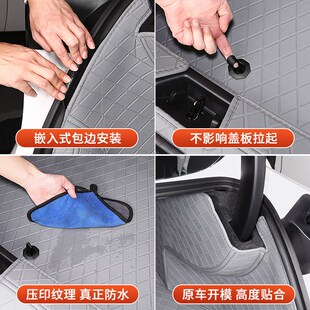 适用领克07emp后备箱垫全包围尾箱垫汽车内饰环保防水垫改装专用